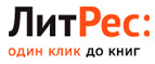 Скидка 30% на сотни книг крупнейшего издательства АСТ! - Карсун