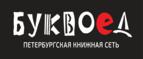 Скидки до 25% на книги! Библионочь на bookvoed.ru!
 - Карсун