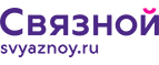 Скидка 2 000 рублей на iPhone 8 при онлайн-оплате заказа банковской картой! - Карсун